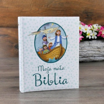 Сувенир на Святое Крещение Библия Подарок на Крещение