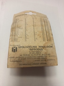 Прерыватель зажигания ПНВ-92.0.0.0 Л ИНПРОДУС