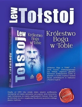 Царство Божие в вас + Начало конца (набор)