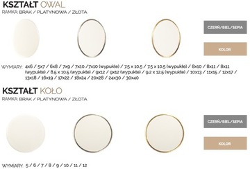 ФОТО МОБИЛЫ ОВАЛ ЦВЕТ 8х10см