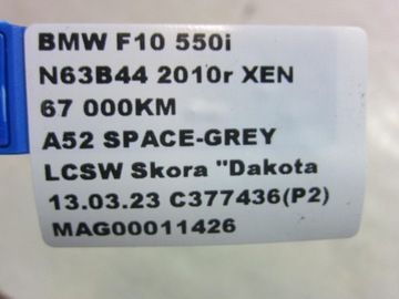 BMW F10 550I N63 INTERCOOLER CHLADIČ 7575403