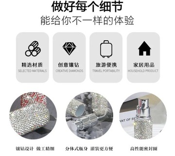 Портативный флакон для духов на 5 мл, 10 мл, инкрустированный стразами, многоразового использования