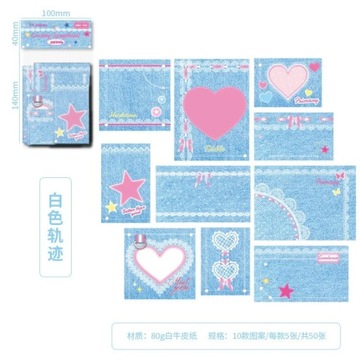 Cowboy Sweetheart Memo Pad Korean Notebooks Material Paper Simple Ins Wind