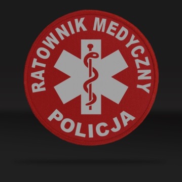 Светоотражающая липучка - ПИСЬМЕННАЯ ПОЛИЦИЯ СКОРОЙ МЕДИЦИНСКОЙ ПОМОЩИ