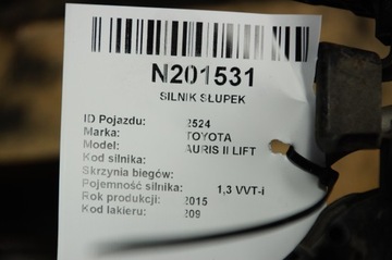 MOTOR SLOUPEK 1NR 1.4 TOYOTA AURIS II FACELIFT