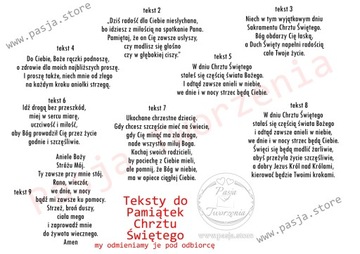 Святое Крещение Сувенир Крещение Подарок А4 фото