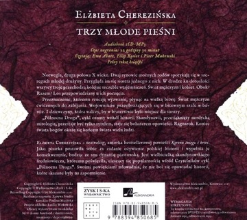 Аудиокнига «Три молодые песни»