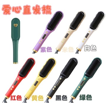 2 In 1 Professional Negative Ion Hair Straightener Brush with Lcd Display
