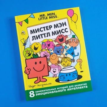 Mr Men. Little Miss