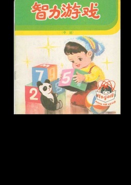 Сказки на китайском языке, 13 экз.