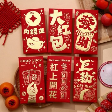 6 шт. красные конверты по китайскому лунному году, поздравительные открытки, конверты в стиле F