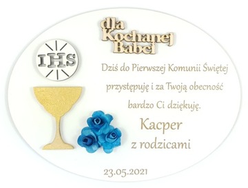 Спасибо Первое Святое Причастие + подставка