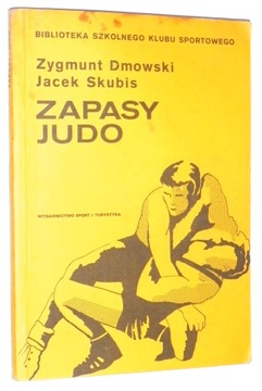 Zygmunt Dmowski, Jacek Skubis ZAPASY, JUDO [wyd.I 1976]