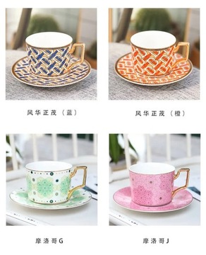 Роскошный марокканский кофейный набор в британском стиле с блюдцем и золотым Генделем