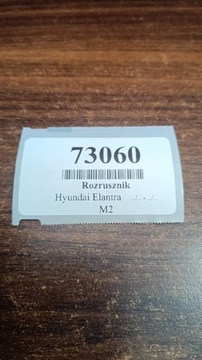 HYUNDAI ELANTRA 1.6 STARTÉR 3610022805