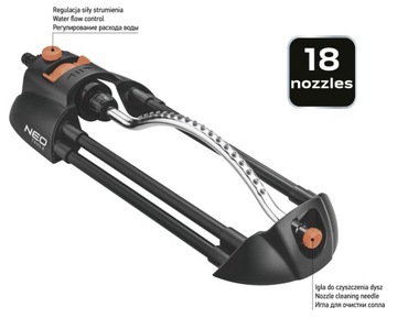 КОЛЕБАТЕЛЬНЫЙ САДОВЫЙ ДОЖДЕВАТЕЛЬ 266м2 18 ФОРСУНОК + НЕО ИГЛА 15-771