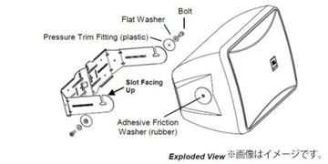 JBL- MTC-23UB-1-WH Uchwyt do głośnika Control 23-1