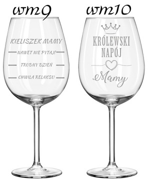 ПОДАРОК ​​НА ДЕНЬ МАТЕРИ НА БОКАЛЕ ВИНА С ГРАВИРОВКОЙ