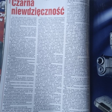 Обзор стрельбы «Арсенала» № 2 (13) 2005 г.