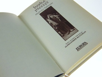 БОЖЕСТВЕННАЯ ПЕЧАТЬ МУДРОСТИ ТАЛМУДА