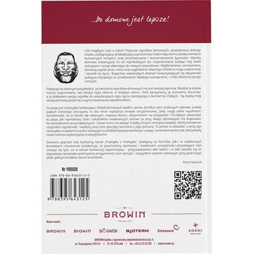 ШИНКОВАРСКАЯ КНИГА С РЕЦЕПТАМИ АРТУР НОВИЦКИ