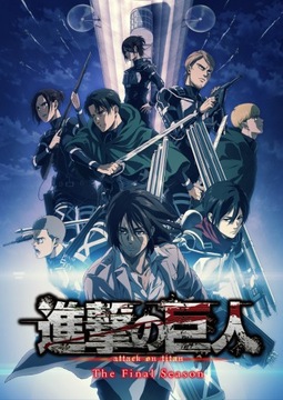 Plakat Atak tytanów Attack on Titan 30x 42 cm