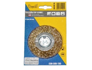 Disc Brush Brass для проведения 80 мм