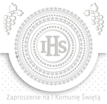 Запрошення на І Святе причастя/ 1 шт.
