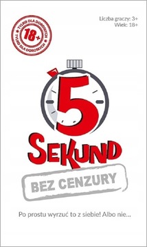 5 секунд. Без цензуры