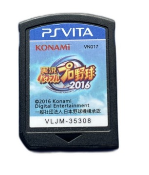 Jikkyo Powerpro 2016 *CART* NTSC-J