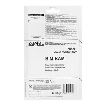 Звонок дверной Двухцветный гонг БИМ-БАМ 230В черный GNS-92