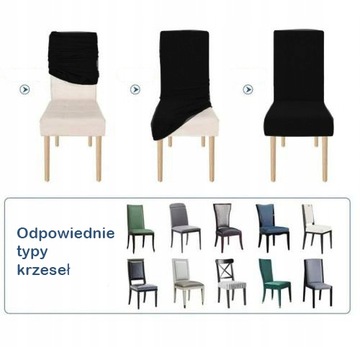 3D Гибкий чехол на стул