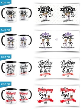 Черная кружка благодарности для СВИДЕТЕЛЕЙ СВАДЬБЫ