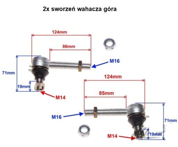 НАБОР ПЕРЕДНЕГО ПОВОРОТНОГО РЫЧАГА BASHAN QUAD ATV 200 250 PIN