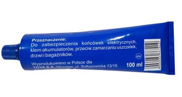Технический вазелин 100 мл