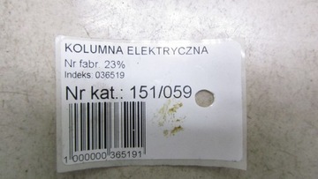 HYUNDAI IX35 SERVO  ELEKTRICKÉ 56345-2Y220