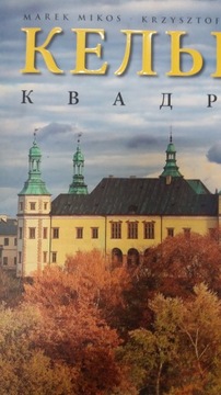 Mikos KIELCE KWADRAT