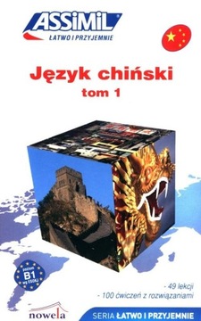 Język chiński. Tom 1. Łatwo i przyjemnie