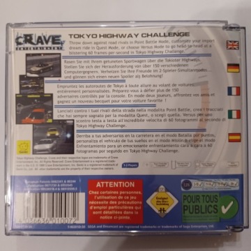 Tokyo Highway Challenge, Sega Dreamcast, округ Колумбия