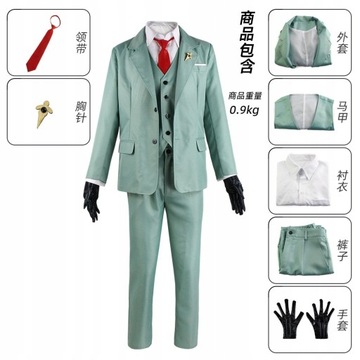 Yorger Cosplay Costume Black Dress Party