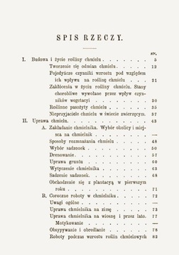 Прыгать. Его выращивание и использование