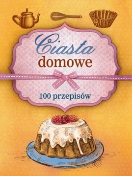 Домашняя выпечка. 100 рецептов