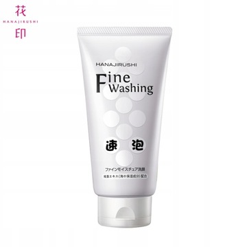 [Япония] linhuihui Отбеливающий витамин С naty