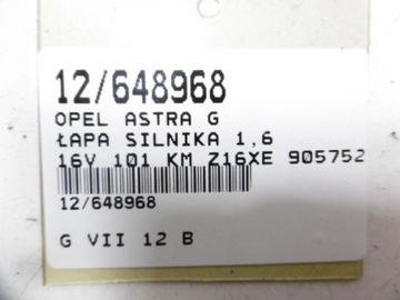 ASTRA II G UCHYCENÍ MOTORU 90575233 1,6 16V