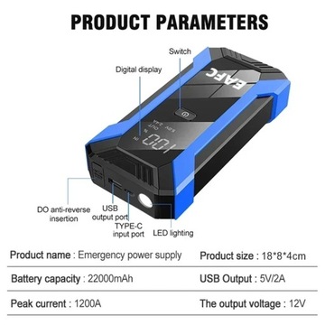 НАБОР КАБЕЛЕЙ JUMP STARTER BOOSTER POWERBANK TORCH HAMMER 20000 мАч