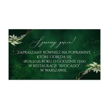Билеты на карты благодаря свадебной свадьбе 10 шт.