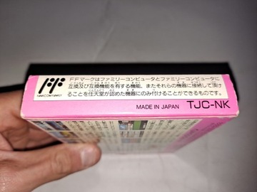 Биккури Нэккецу Шин Кироку! / Фамиком