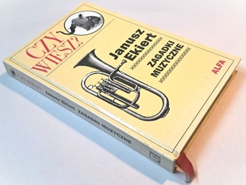 ЭКИЕРТ МУЗЫКАЛЬНЫЕ ЗАГАДКИ