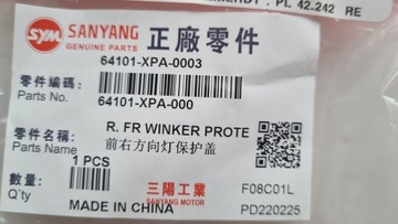 ОБТЕКАТЕЛЬ, защита, SYM SYMPHONY ST 50/125