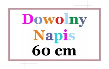 Наклейка ваш текст бесплатный текст персонализированный 60 см.